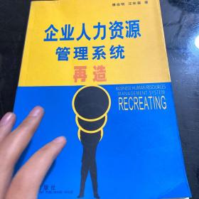 傅狄_图书标签_孔夫子旧书网