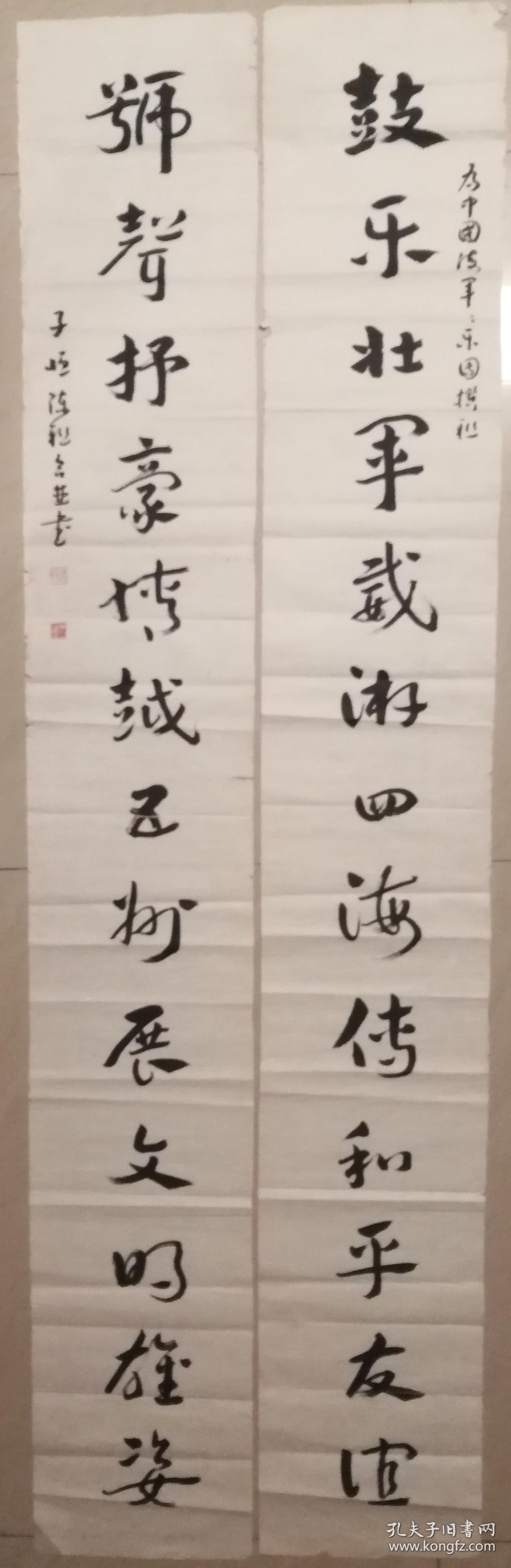 中国硬笔书法协会副主席陈联合书法对联一幅(保真)