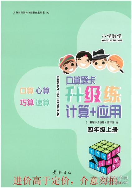 六轨制小学配套人口_人口老龄化(2)