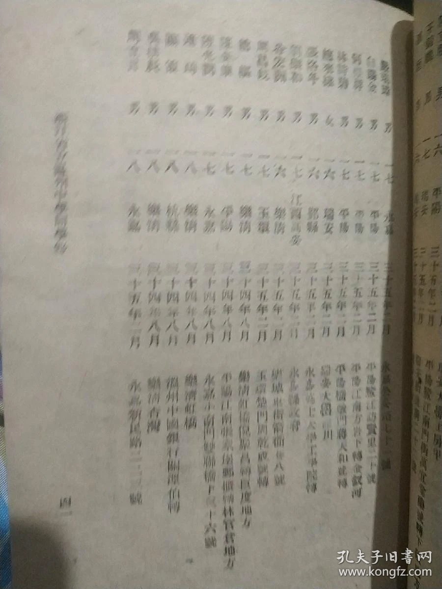 265f0deafc61774a_b.jpg