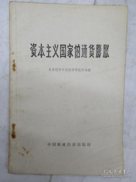 什么叫国家资本主义 26a27ada1c6a75b7_n.jpg