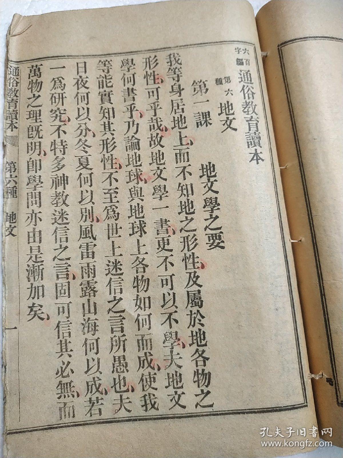 五个字的地理名词 26a3ae1e9a4e210e_b.jpg