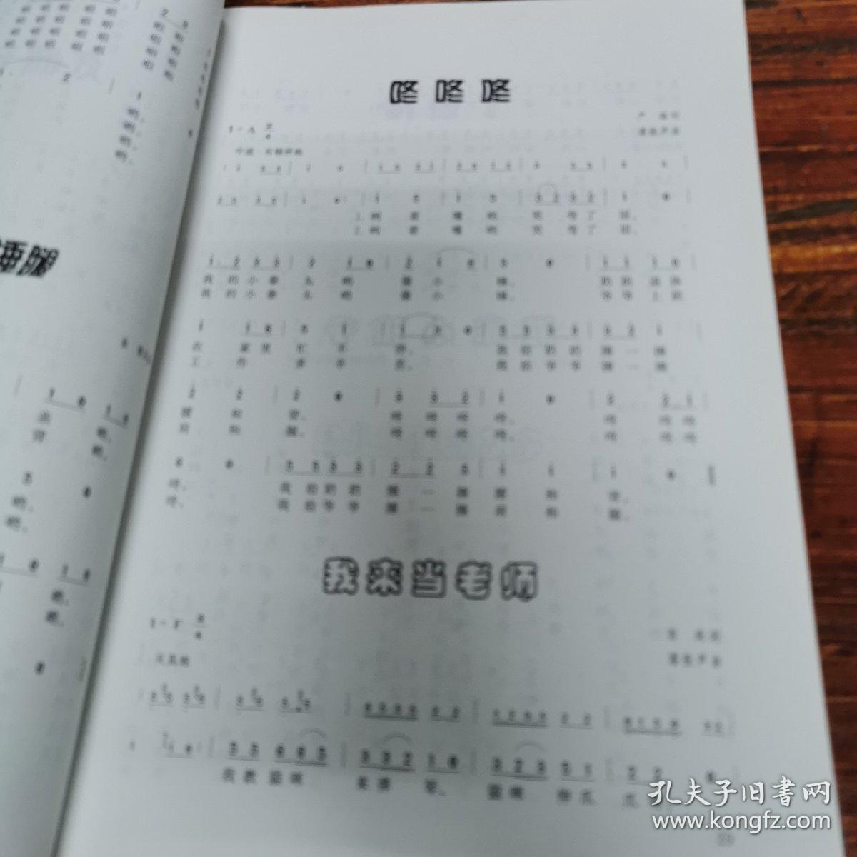 好孩子要诚实 小船摇摇 天天洗澡真快活 小司机 骑小车 宝宝自己会