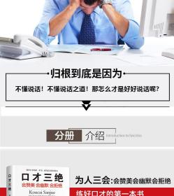 高情商聊天术键盘,高情商聊天术键盘：提升沟通技巧，建立良好人际关系