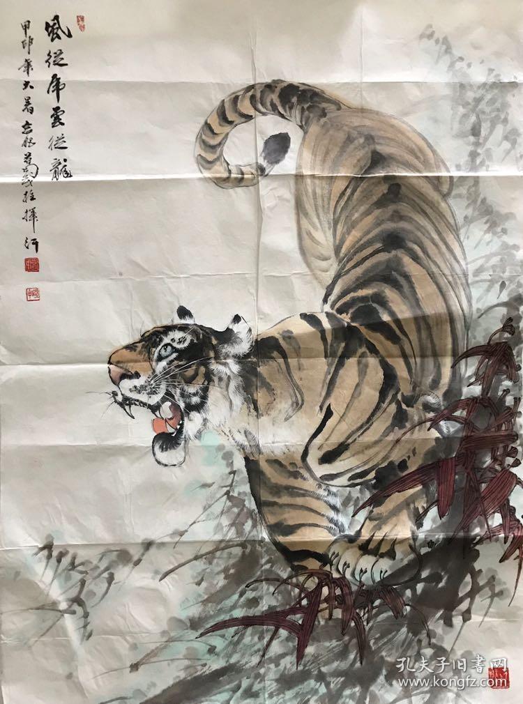 著名画家葛茂柱虎