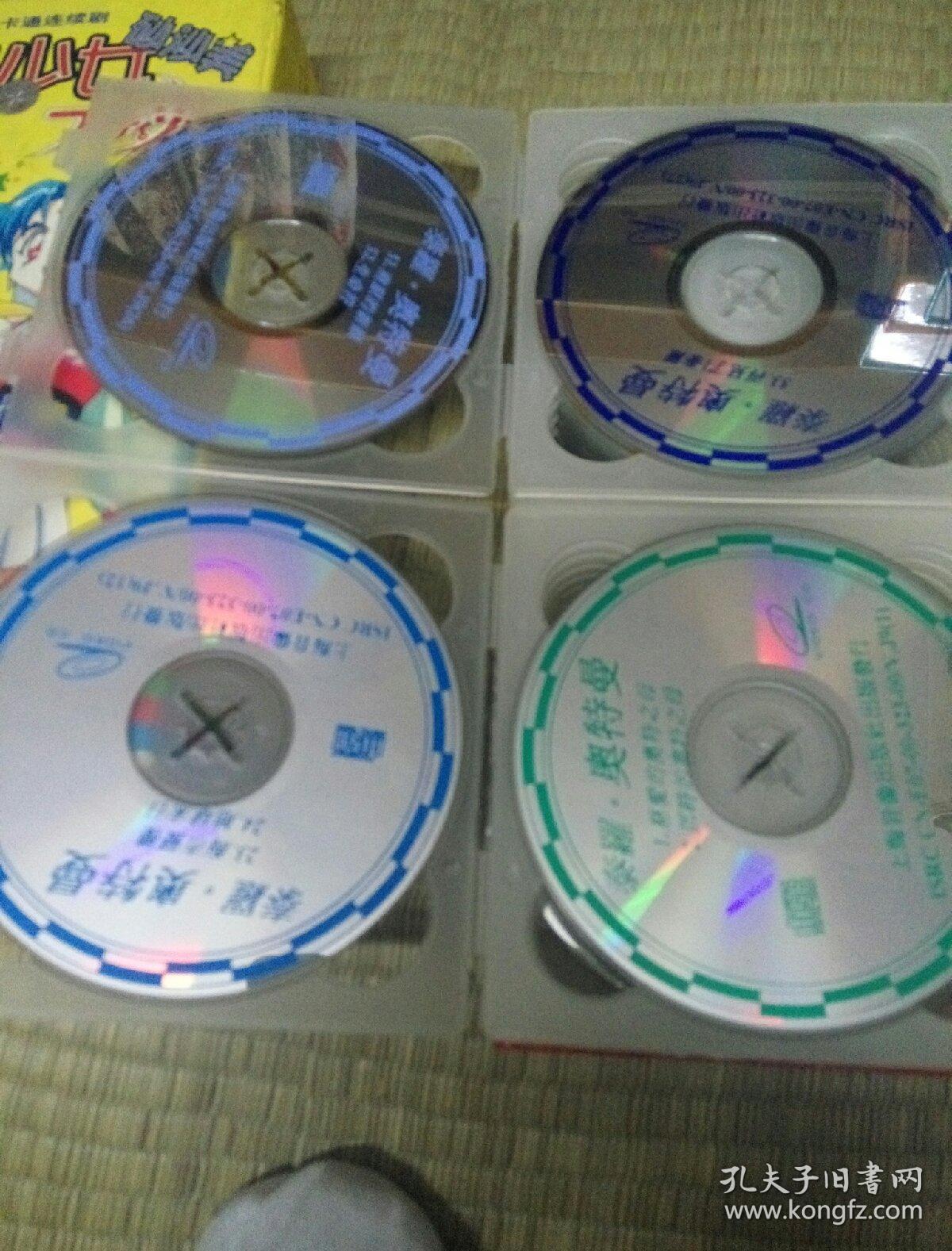 泰罗.奥特曼.vcd.27盒装.1-53全,国语发音.