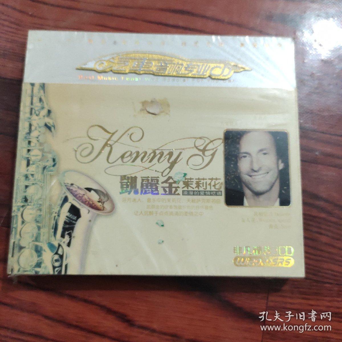凯丽金茉莉花 3cd 《未开封》