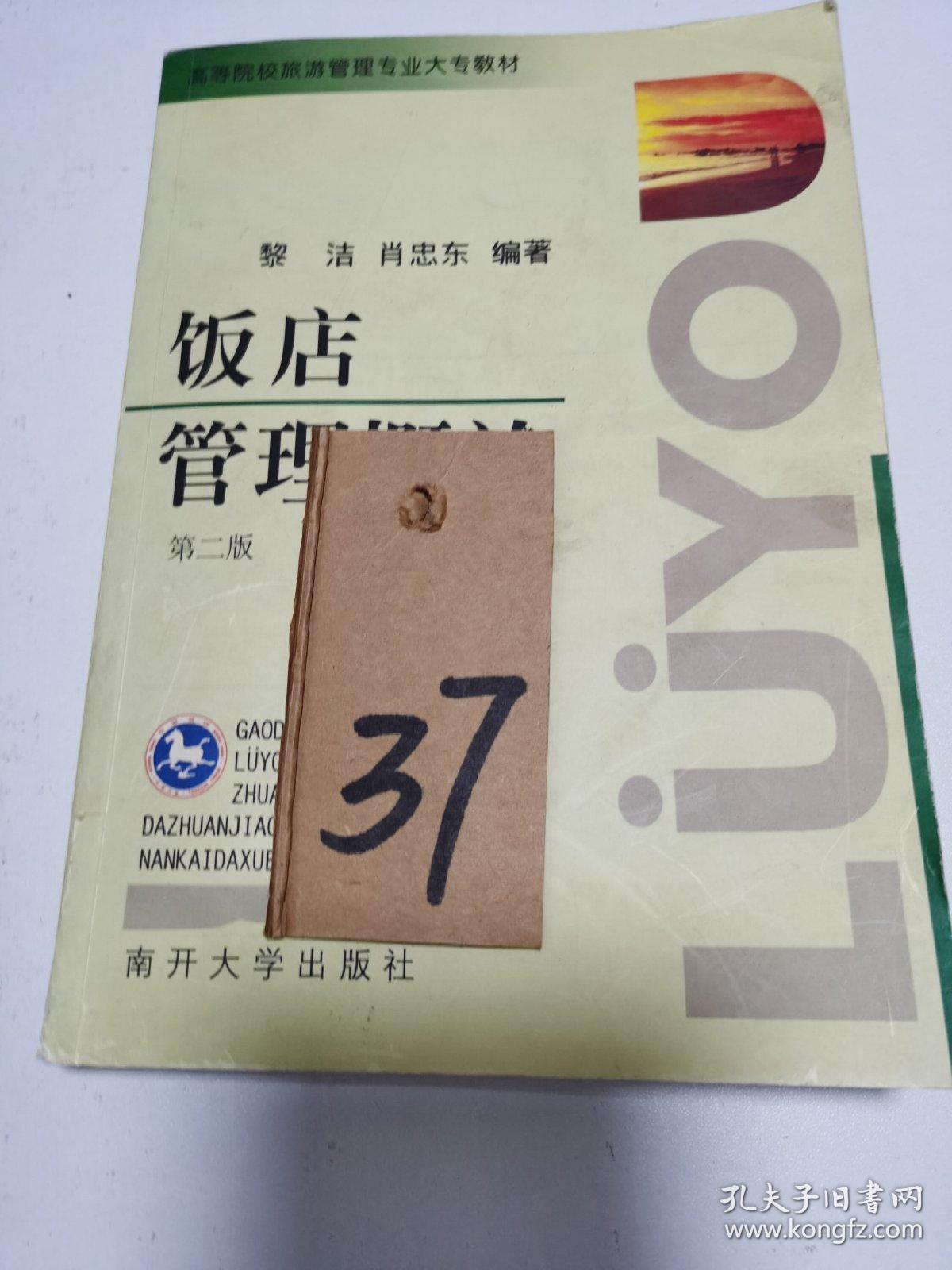 01aa350852d7229cd5_b.jpg