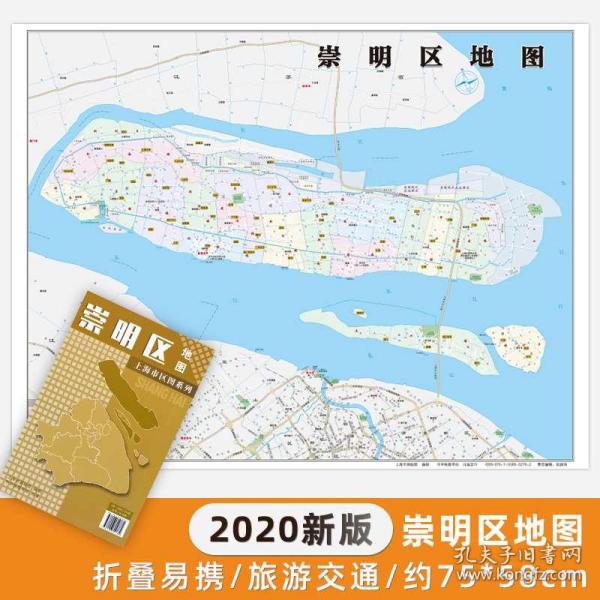上海崇明区2020年gdp_深圳最新GDP排名出炉啦 快来看看哪个区最富,哪个区最穷