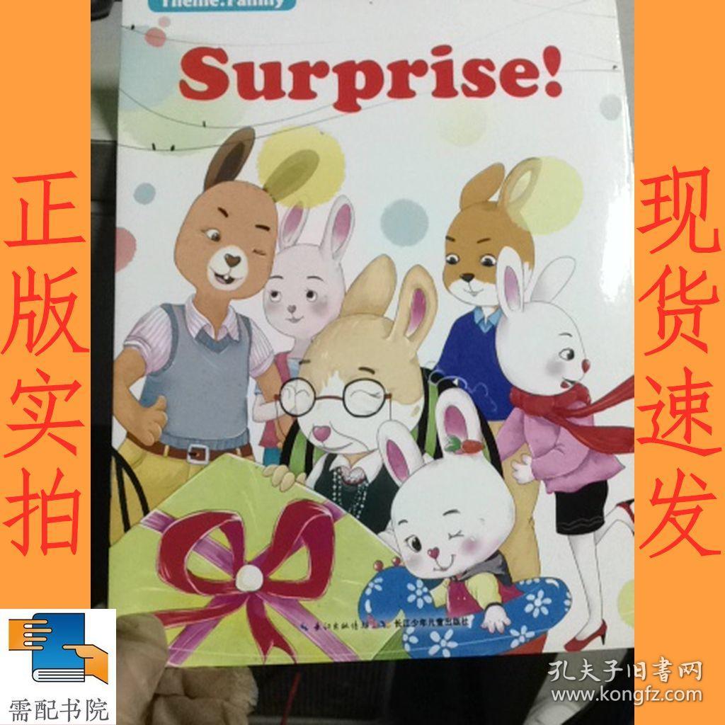 惊喜的英文surprise,惊喜英文怎么写surprise 英文书 surprise 惊喜