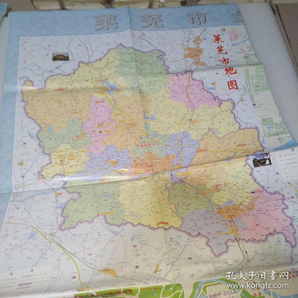 莱芜市全景地图 1开
