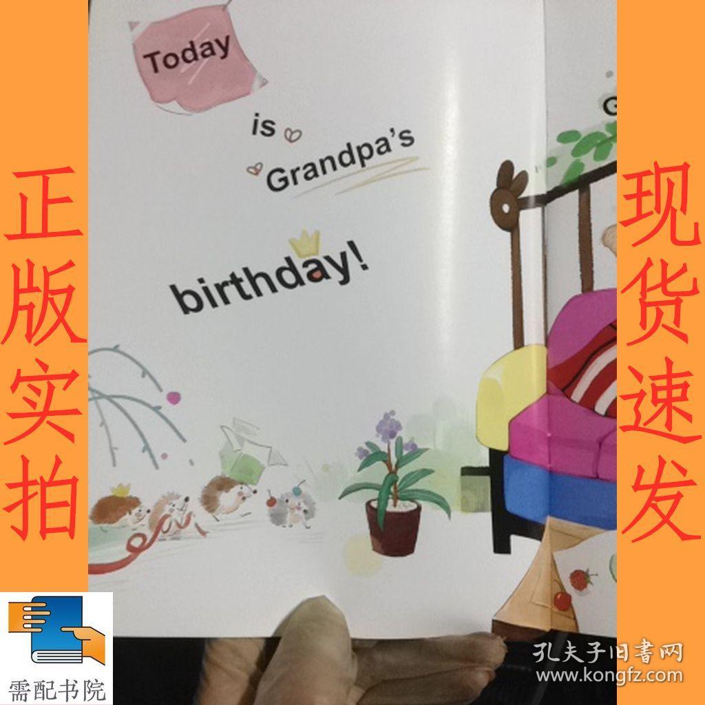 惊喜的英文surprise,惊喜英文怎么写surprise 英文书 surprise 惊喜