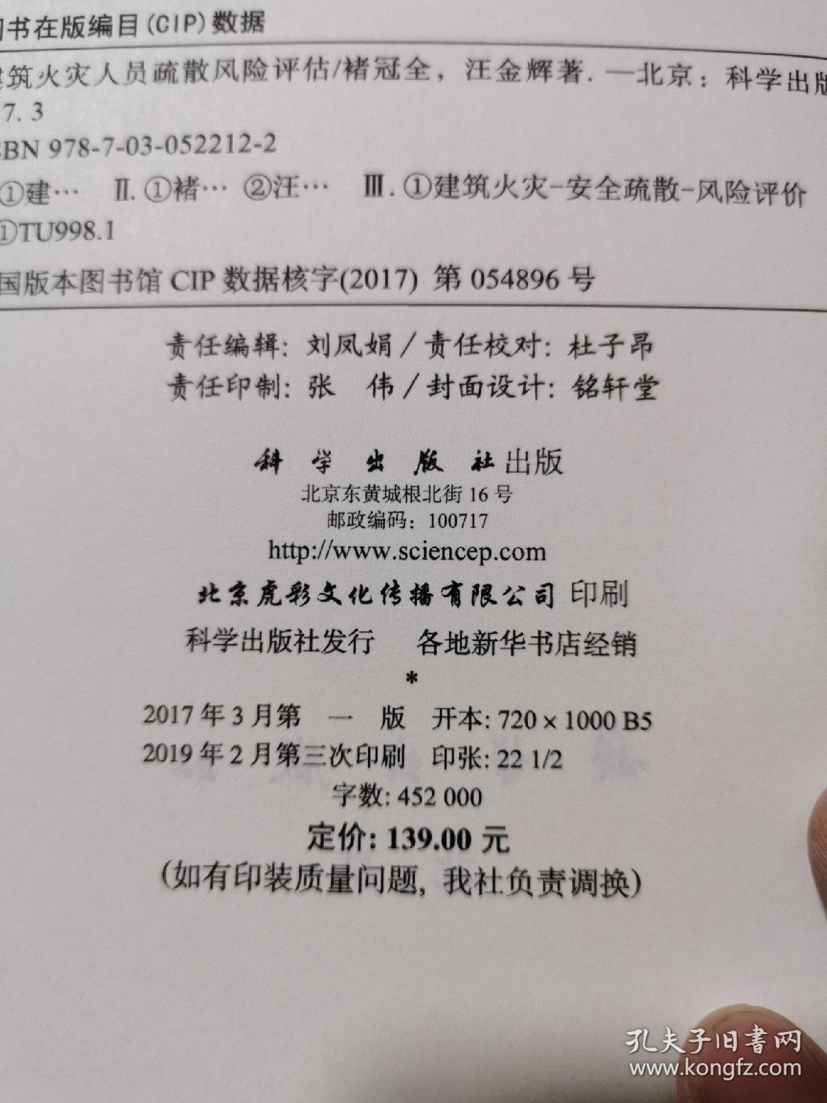 人口疏散对象_象棋对象图片