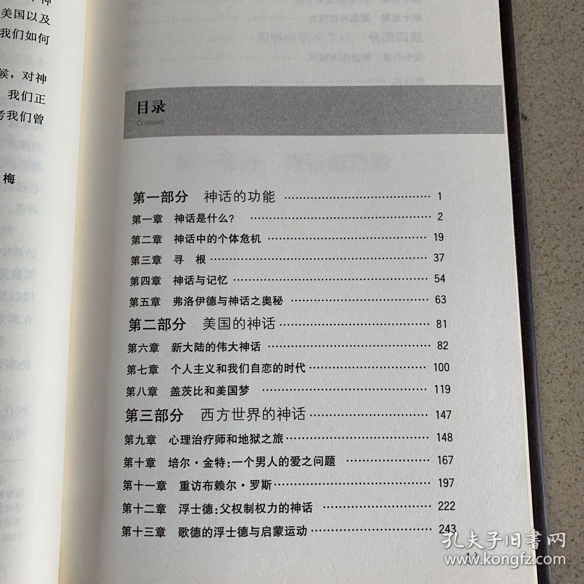 祈望简谱_茹萍祈望