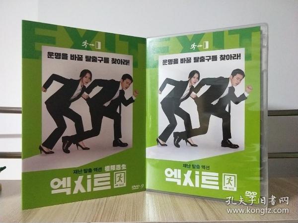 韩国有多少人口2019_韩国有多少人口(3)