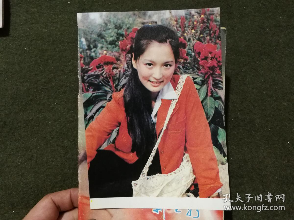 新电影1983年3 插页:殷亭如 封面:张伟欣