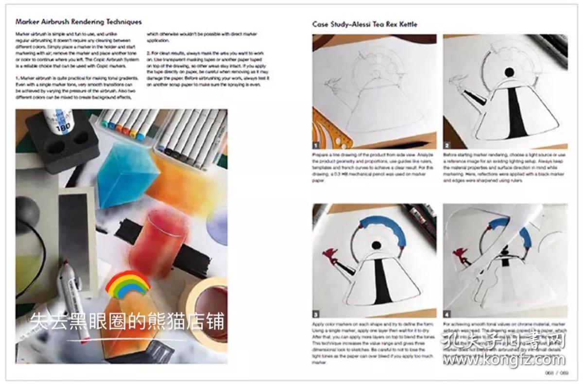 creative sketching in product design 产品创意草图 产品设计书籍