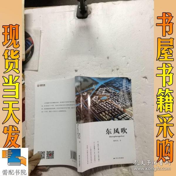 全部商品_需配书院(南京书店)_孔夫子旧书网