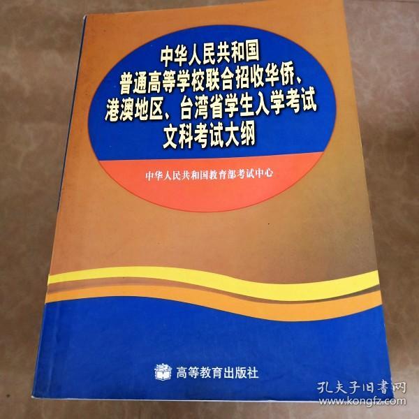 港华招聘_宁夏中医医院暨中医研究院 2018年公开招聘急需紧缺人才和医务工作人员公告(5)