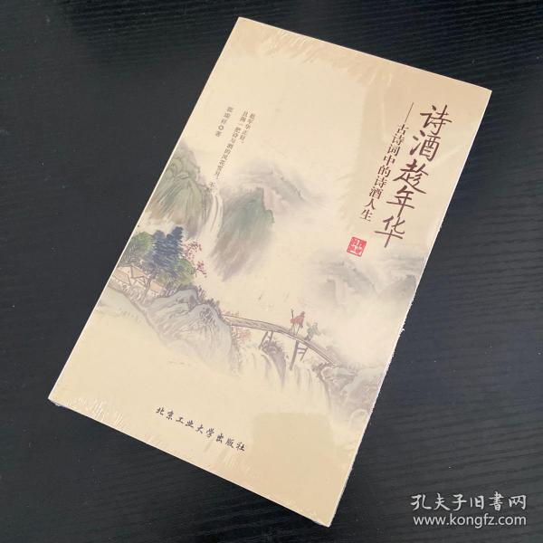 诗酒什么什么的成语_成语故事简笔画(2)
