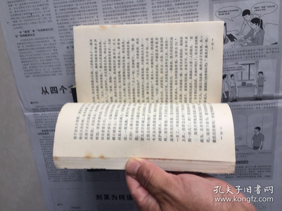 01ac771c4a5703cda4_b.jpg