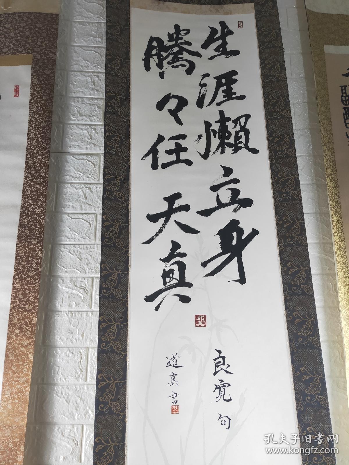 诗句源自日本史上曹洞宗最出名的禅僧良