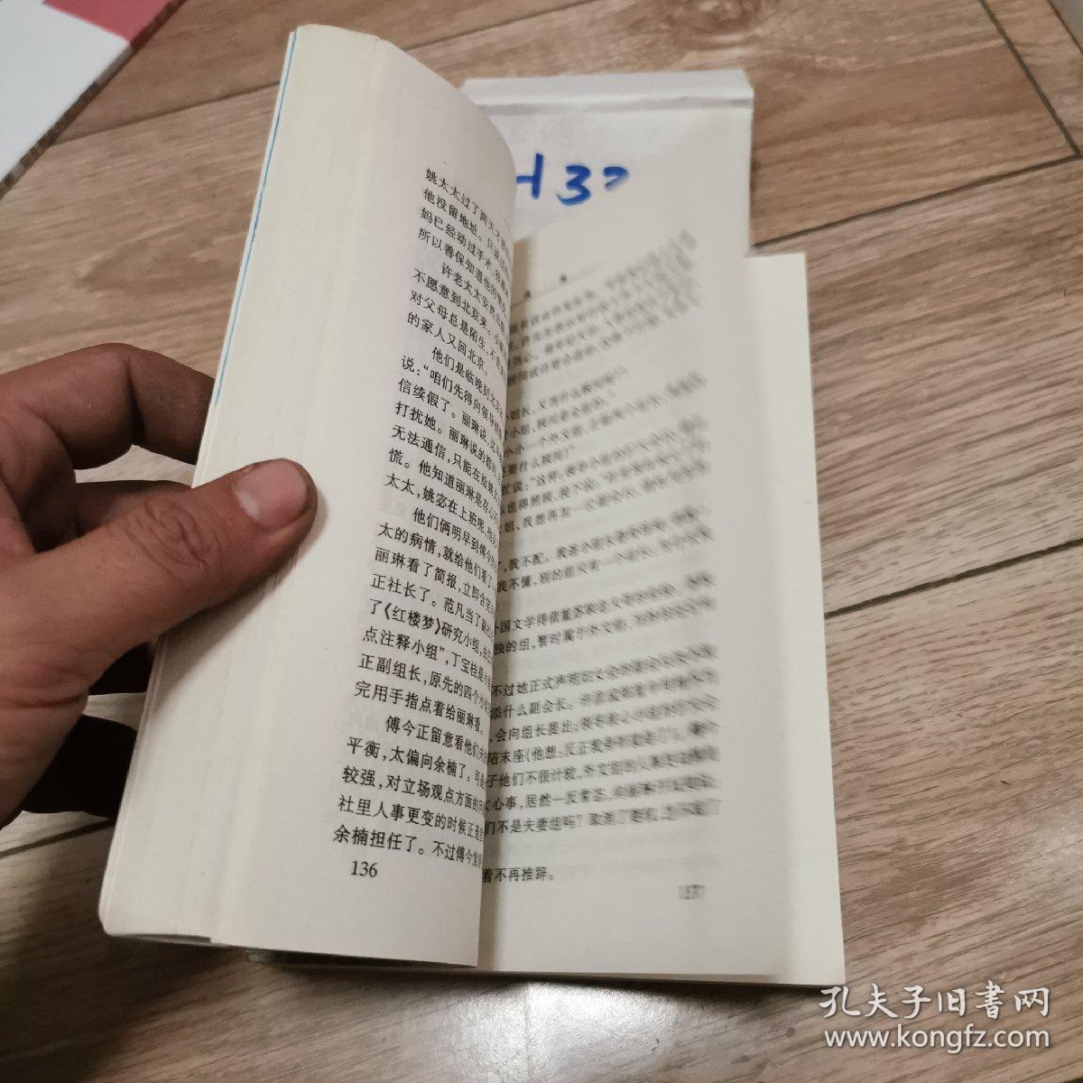 杨绛作品集