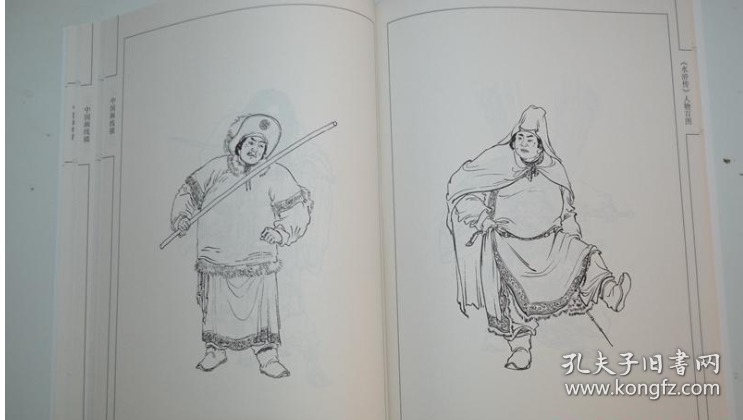 《水浒传》人物百图-中国画线描