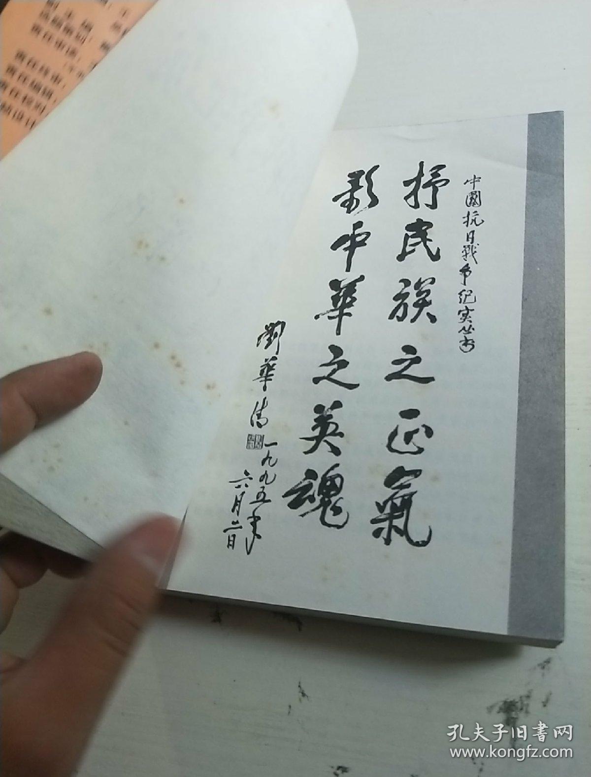 鏖战简谱_儿歌简谱(3)