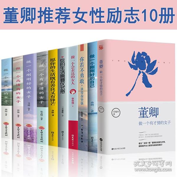 好看的书排行榜_好看的书(3)