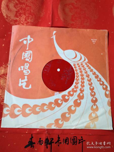 秦腔生死牌曲谱_秦腔曲谱简谱