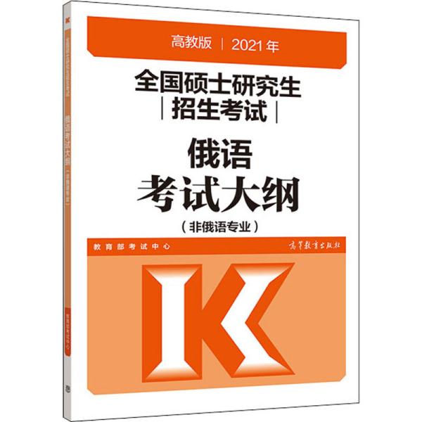 俄语 招聘_俄语招聘