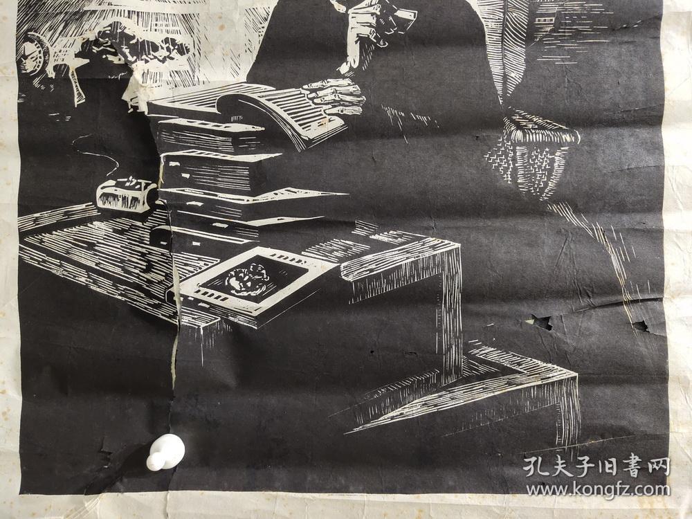 【熊家海】已故著名画家,中国美术家协会,四川美术家协会理事,四川