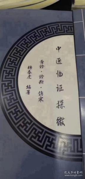 什么师案临成语_成语故事简笔画(3)