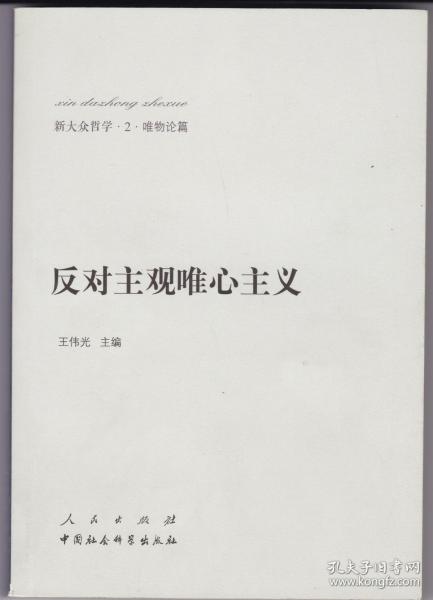 老徐曲谱_半老徐独守空房图片(2)