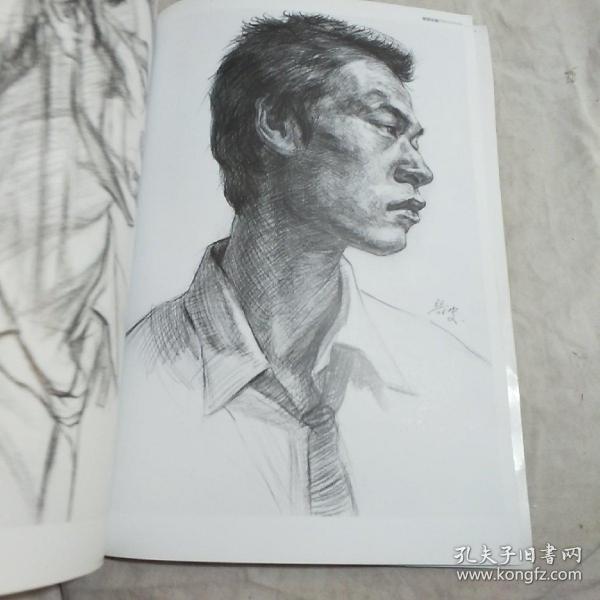 基础美术对比训练教材:素描头像结构与明暗画法
