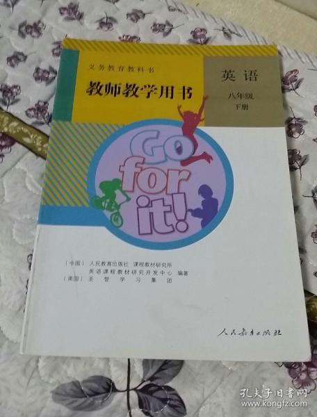 科学老师的英文 28326a72c19e92c8_n.jpg