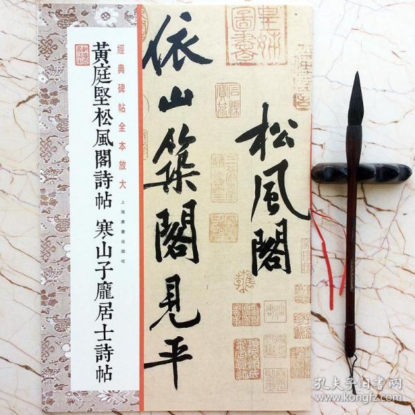 庞什么大什么成语_成语故事图片(2)