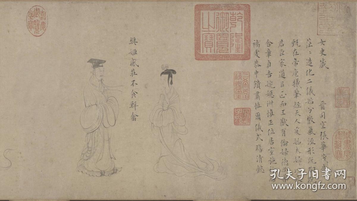 【复印件】宋代摹本长卷赝制:女史箴图,东晋顾恺之绘,全图有画十二段.