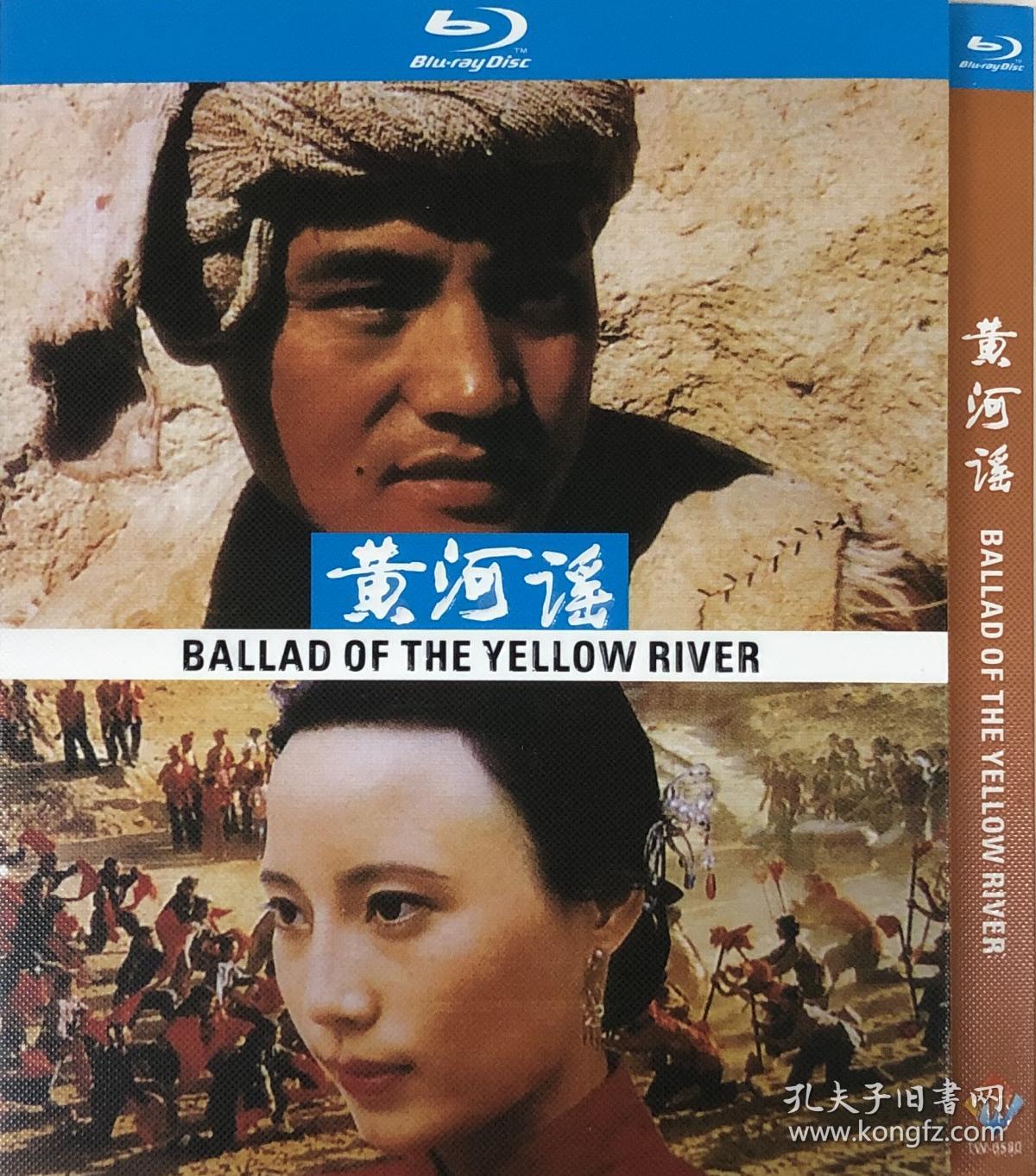 黄河谣导演滕文骥