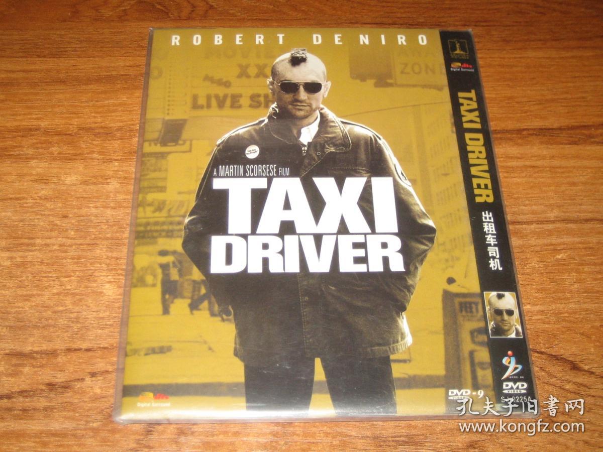dvd d9 电影大师 马丁斯科塞斯经典作品 出租车司机 taxi driver