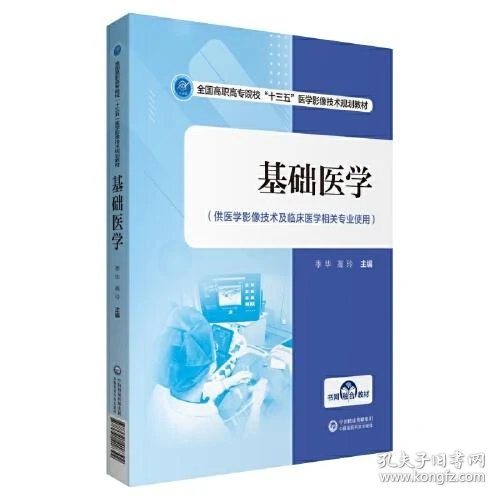 医学影像技术临床医学到底能干啥？从一个肺结节说起，保命还得靠它！