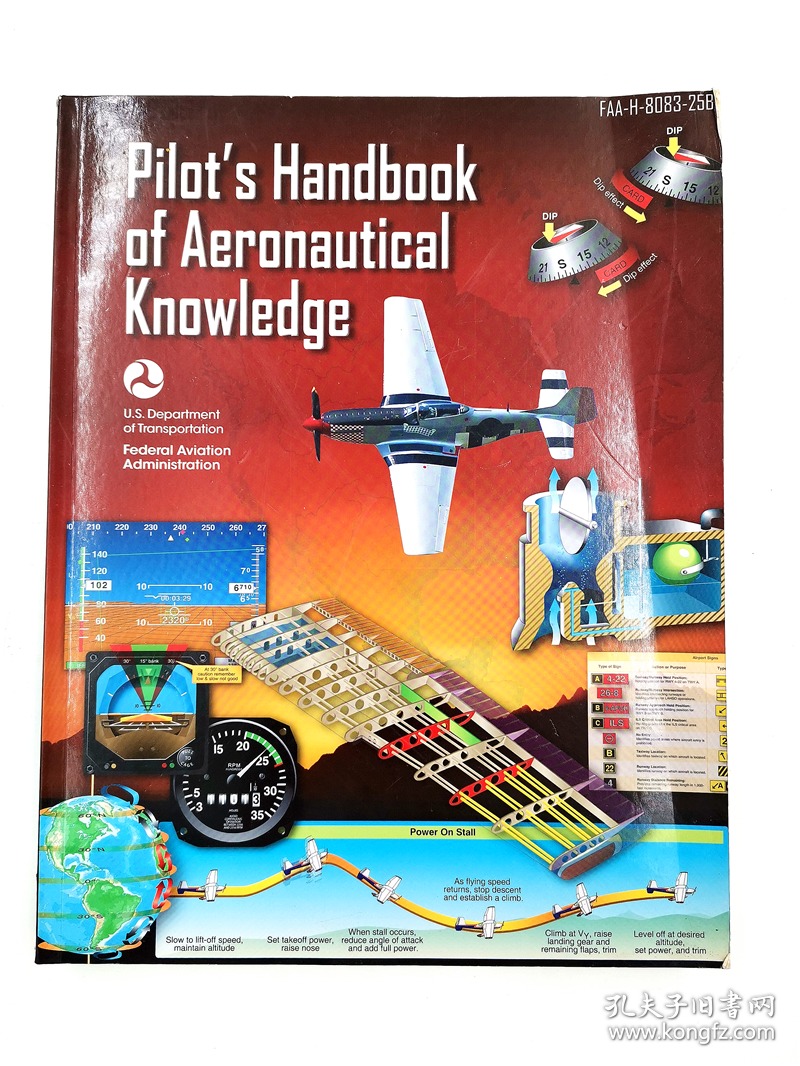 pilot"s handbook of aeronautical knowledge 飞行手册