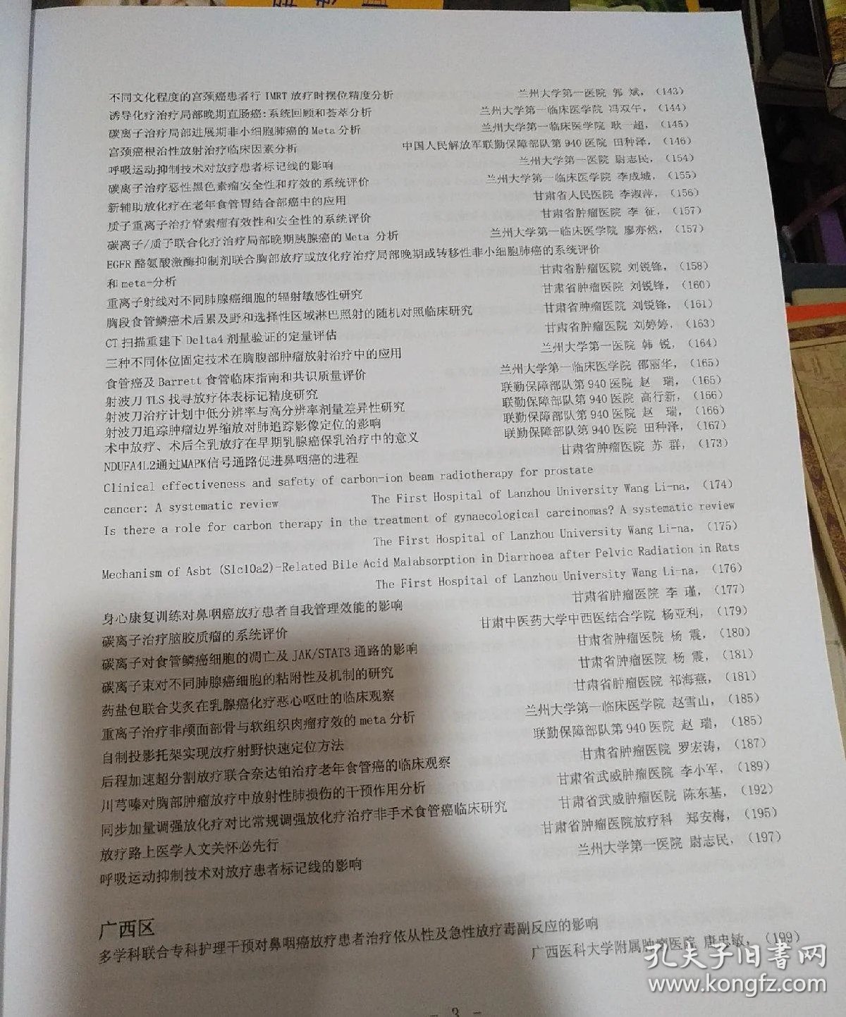 280998d63b8ea721_b.jpg