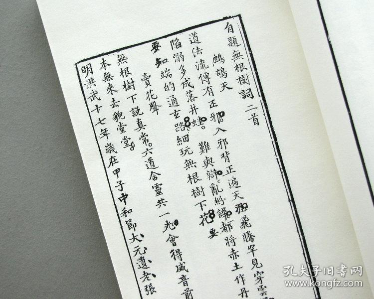 成语养精什么什么_成语故事图片(3)