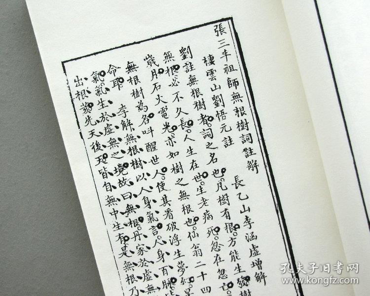 养精什么什么成语大全_成语图片大全(3)