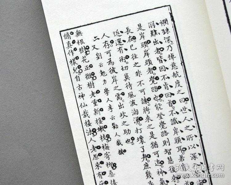 养精什么什么成语_成语故事图片(3)