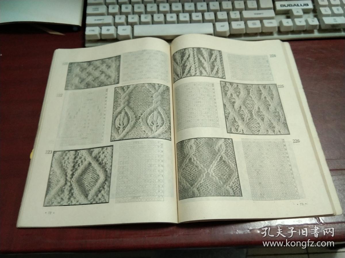 上海棒针编结花样500种n684