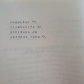 来个情商高的聊天,情商高手的对话艺术：如何建立良好的人际关系