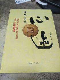 范儒平_图书标签_孔夫子旧书网